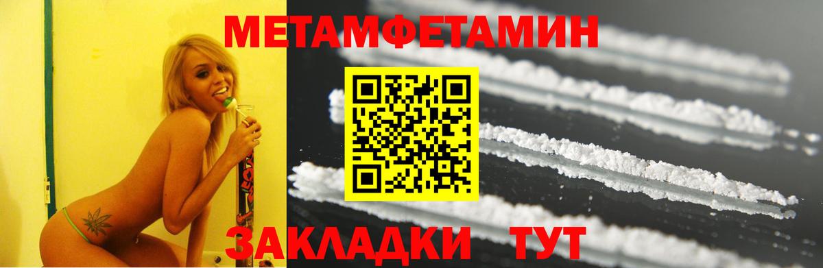 АМФЕТАМИН Розовый Шадринск