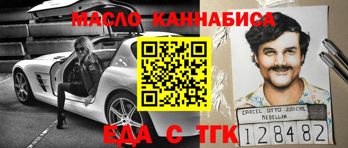 Амфетамин Шадринск