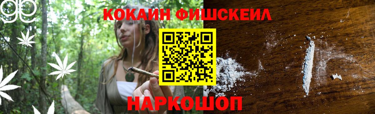 Кокаин Боливия Шадринск