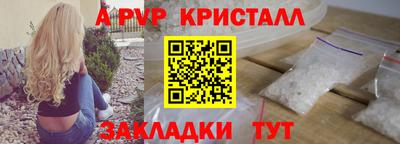 Альфа ПВП Бузулук