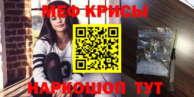 крисы Бугуруслан