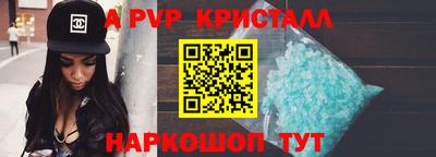 Альфа ПВП Бузулук
