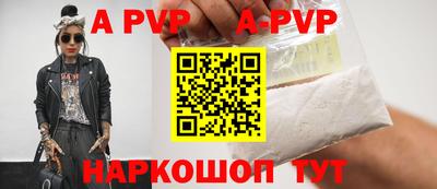 Альфа ПВП Бузулук