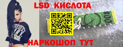 скорость Будённовск