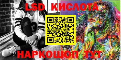скорость Будённовск