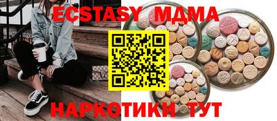крисы Бугуруслан