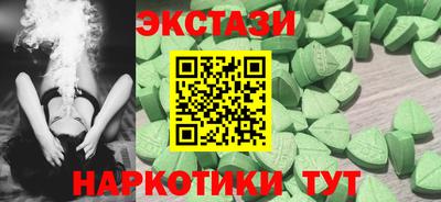 крисы Бугуруслан
