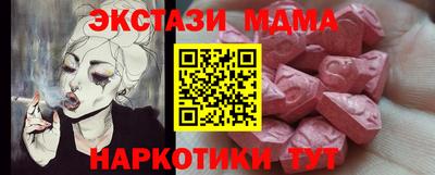 скорость Будённовск