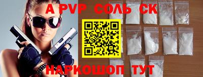 крисы Бугуруслан