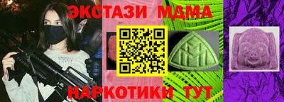 крисы Бугуруслан