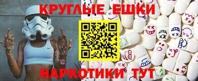 крисы Бугуруслан
