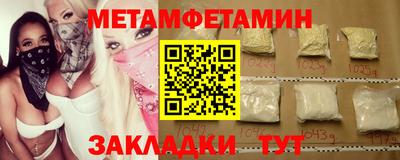 Альфа ПВП Бузулук