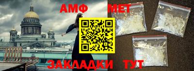 Альфа ПВП Бузулук