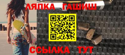 крисы Бугуруслан