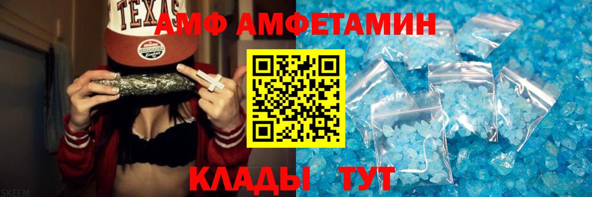 Метамфетамин пудра Шадринск