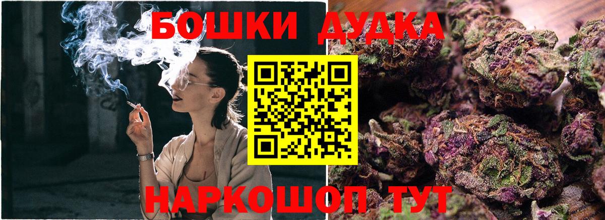 Марихуана Bruce Banner  Вход с VPN  Шишки марихуана AK-47  Шадринск  МАРИХУАНА SATIVA & INDICA 